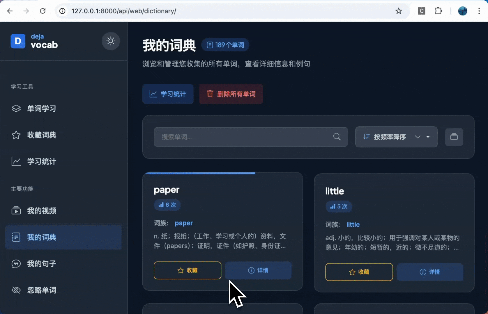 Anki导出功能演示